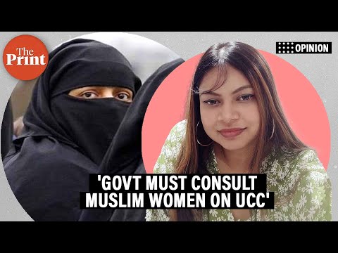 'Indian govt has left Muslim women at the mercy of AIMPLB, bring in UCC but consult us first'
