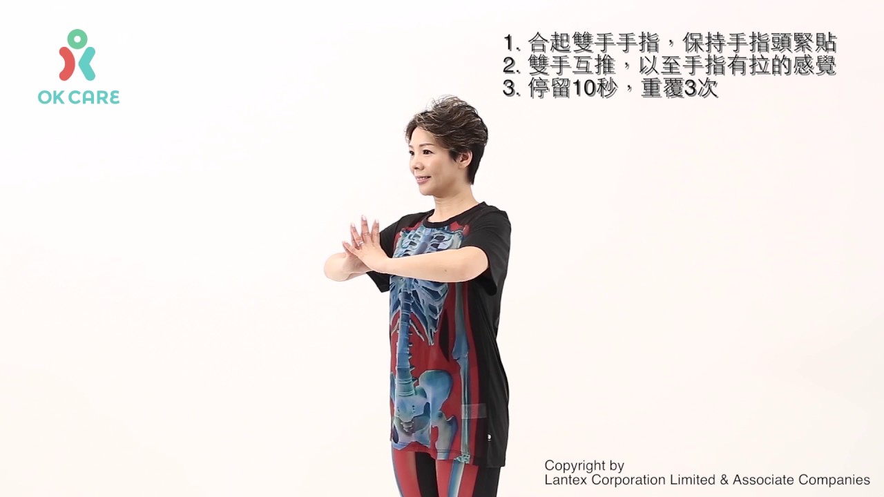 Hand Exercise 2 手部運動二 活動手指運動 - YouTube