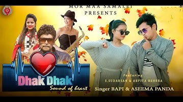 Dhak dhak_ Official Video _ Sambalpuri🎷 _ Bapi _ Aseema Panda _ S. Sudarshan _ Arpita _Faster GD