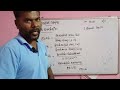 Mole formula #tamil#மோல் வாய்பாடு #concentration#basic concepts