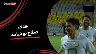 Pharco vs National Bank of Egypt highlights (0-1) - Premier League