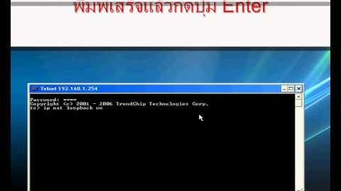 How to enable NAT Loopback for Micronet SP3362E, SP3364 and SP3367.