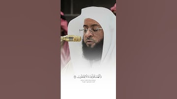 ماشاء الله تبارك الرحمن🕋❤️ تلاوت آلقرآن الكريم الشيخ القارى بدر الترکی حفيظه الله آلاامام كعبه🕌♥️