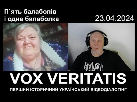 Видео: П`ять балаболів і одна балаболка