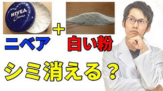 ニベア Youtube