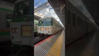 特急185系B6編成池袋駅発車シーン