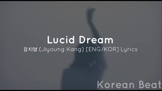 Lucid Dream - 강지영 (Jiyoung Kang) [ENG/KOR] Lyrics