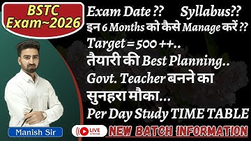BSTC ~ 2026 || Per day Study Timetable || Golden opportunity to become a Govt Teacher || Complete...