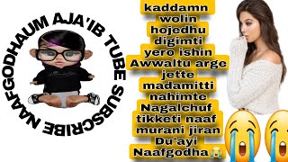 Ajab Ut Sah Wonni Wonti Hundu Keyrimafof Egganno Godha Me Marafu