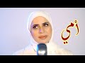 Balloon Tv L اغنية أمي إيمي Balloon Tv L اغنية أمي إيمي