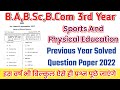 B.A 3rd Year Sports and Physical Education solved question paper 2022 | #ccsu #mjpru #msu image