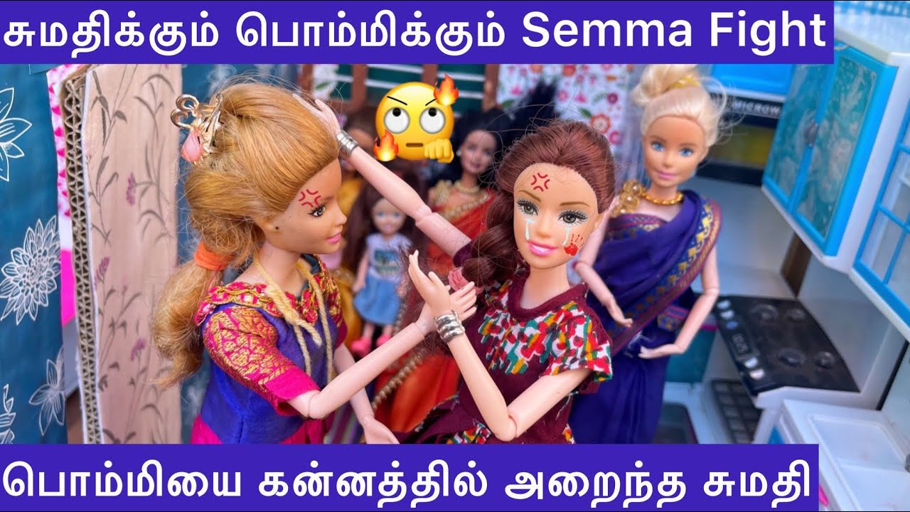 ராஜா ராணி Episodes 65 |சுமதியும் பொம்மியும் ஏன் இப்படி சண்டை போட்டுக்கிறாங்கா |பொம்மியை அறைந்த சுமதி