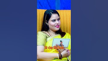 🔢 अंक 3 की गहरी सच्चाई | Numerology Secrets of Number 3 | Dharm Sutra Podcast Show