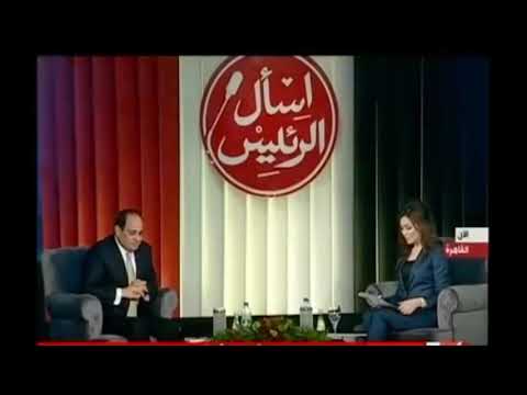 السيسي هاتوا لي الكلب ده
