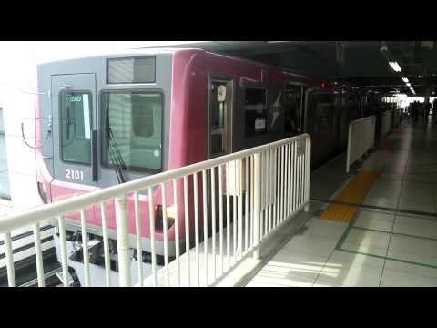 埼玉新都市交通ニューシャトル2000系　大宮駅発車