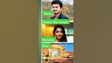 Find the movie name #tvk #vijay #tvkvijay #thalapathy #thalapathyvijay #trending #quiz #newslive #ak