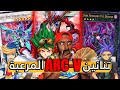 تنانين يوغي ارك في المرعبة في يوغي دول لينكس 
