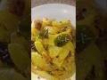 পেঁপে ভাজি রেসিপি।Fried papaya2026 #shortvideo #pepevaji#homemadefood
