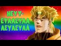 Heyyeyaaeyaaaeyaeyaa fabulous secret powers dio ai cover