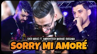 Cheb Mouiz | Sorry Mi Amoré توحشت حنانتك | Avec Amirovitch Live Tebessa 2022 (Cover cheb Mehdi) ❤️😍💥