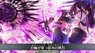[FGO] Swimsuit Miyu Edelfelt Noble Phantasm   All Skills & Battle Action [Fate/Grand Order] Swims...