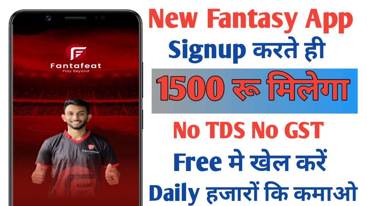 ₹0 Free Fantasy App In 2024😍 | Low Competition Fantasy App | New Fantasy App 2024🤑
