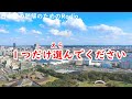 日本語の聴解ラジオ＃56　１つだけ選んでください