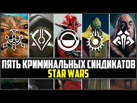 Видео: Домены Lucasfilm раскрывают «Звездные войны: личности»