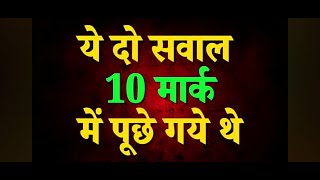 LEARN&GROW CLASS 12 UP BOARD AWAKALAN 5.2 ...2026
