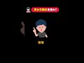 男生女生交朋友，真的差很大？ | 維思維