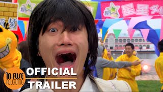 Lucky Star | Official Trailer | Comedy Movie HD