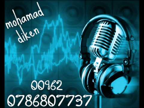 مستقبل ضايع محمد الدكن