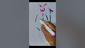 Allah calligraphy #muhammadﷺ #subba4109#trendingshorts #shortsfeed #calligraphy #youtubeshorts#allah