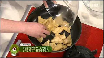 유부무침