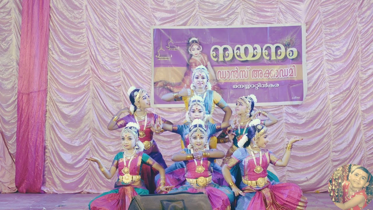 അരങ്ങേറ്റം