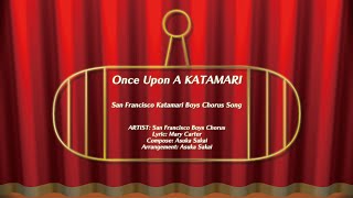 【ワンス・アポン・ア・塊魂】素敵ソングMV　『San Francisco Katamari Boys Chorus Song』 San Francisco Boys Chorus