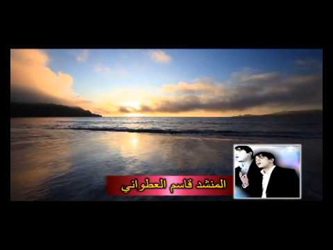 انشودة الطاعة والولاء لسماحة السيد مقتدى الصدر 