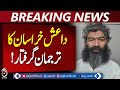 Major Security Success | Key Criminal Apprehended: ISPR - Breaking News
