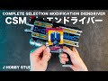 Kamen Rider Decade CSM Diendriver and Diend Belt | Unboxing and Review