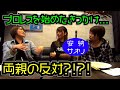 【公式】アクトレスガールズを応援せずにはいられない！【安納サオリ】【角田奈穂】【本間多恵】【女子プロレス】【JOYSOUND】