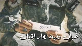 قرأت الوصايا | محمد عواضة