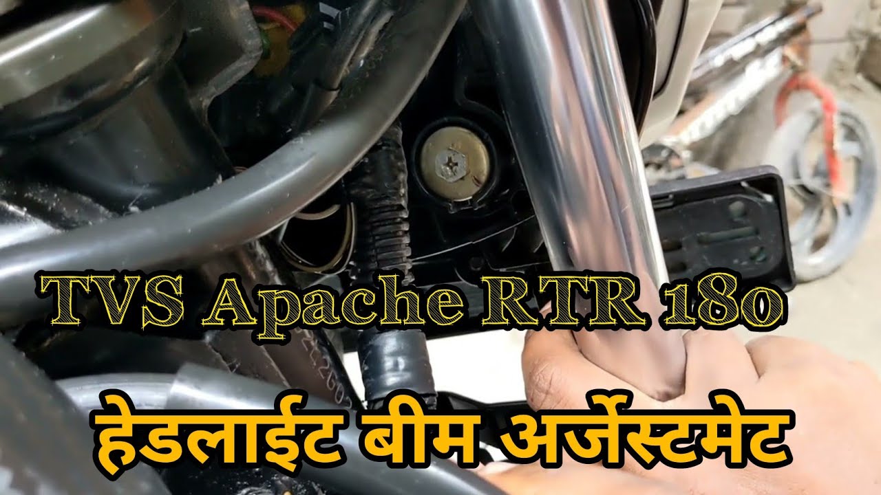 Headlight beam adjustment Visibility adjustment How to TVS