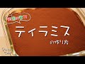 【第4回】視聴者様のリクエストに応えてみた!