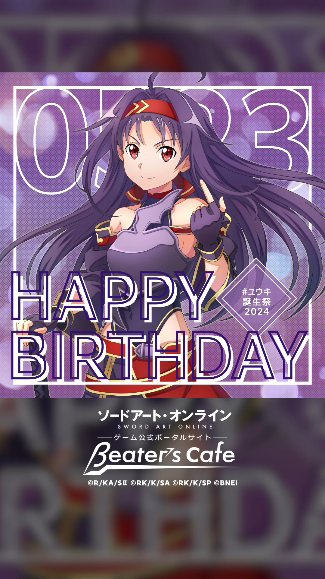 Happy Birthday】5月23日はユウキさんの誕生日！ - YouTube