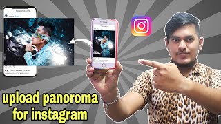 How to upload panorama to instagram | upload panorama photo हिंदी मैं 2021 | mayur edits screenshot 5