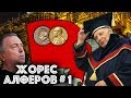 Жорес Алфёров о роли Андропова в смерти СССР / #ЗАУГЛОМ