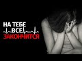 ❌ СКАНДАЛЬНЫЙ РОЛИК ПРО ВЫМИРАНИЕ НАЦИИ  ❗️ МОТИВАЦИЯ ЗАДУМАТЬСЯ