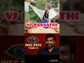 Bigg Boss Tamil contestant  #biggbosstamil #vjs