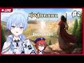🔴จงรับไปดูเถิด นี่เป็นไลฟ์สดของเรา | I Am Jesus Christ【S1R-L1MOU】#2