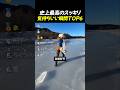 史上最高のスッキリ気持ちいい瞬間TOP6